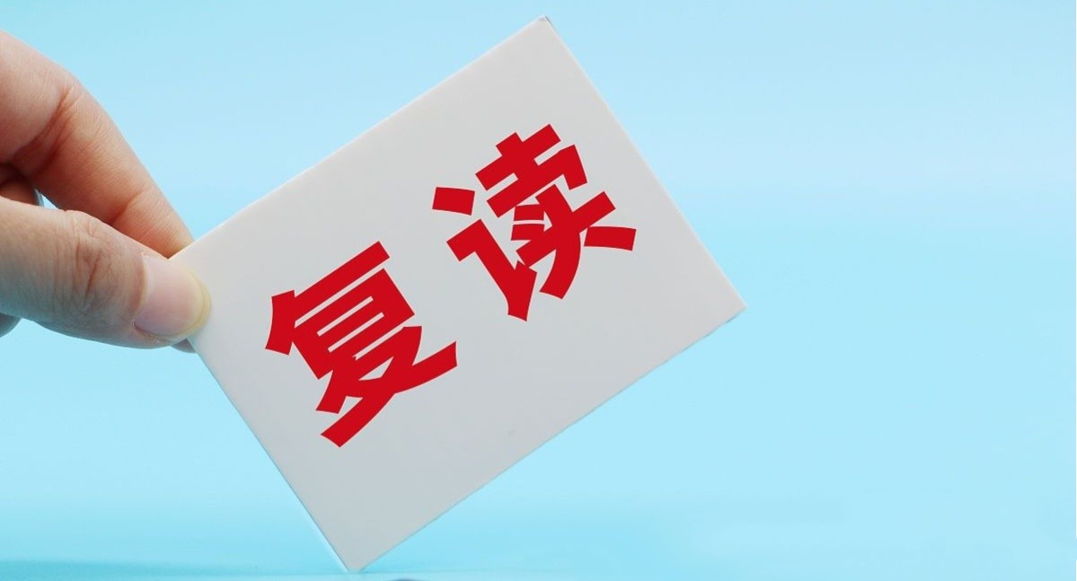 深圳排名前十的中考复读补习学校名单介绍