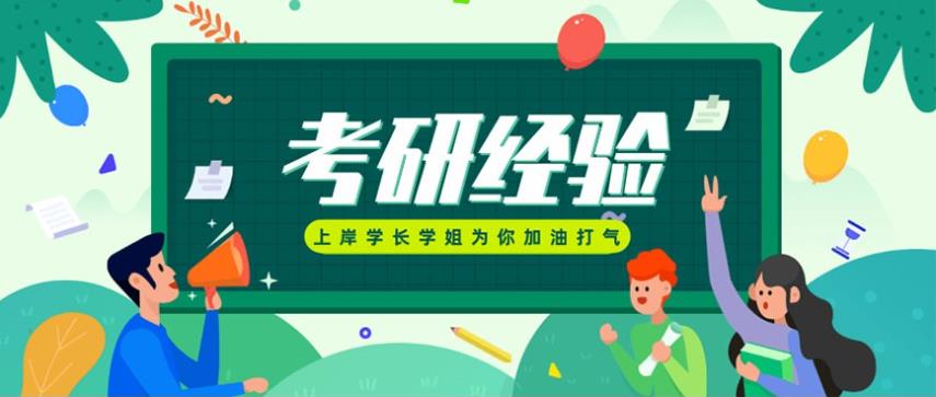 绵阳TOP5受欢迎的25考研培训机排名名单出炉.jpg 绵阳TOP5受欢迎的25考研培训机排名名单出炉.jpg