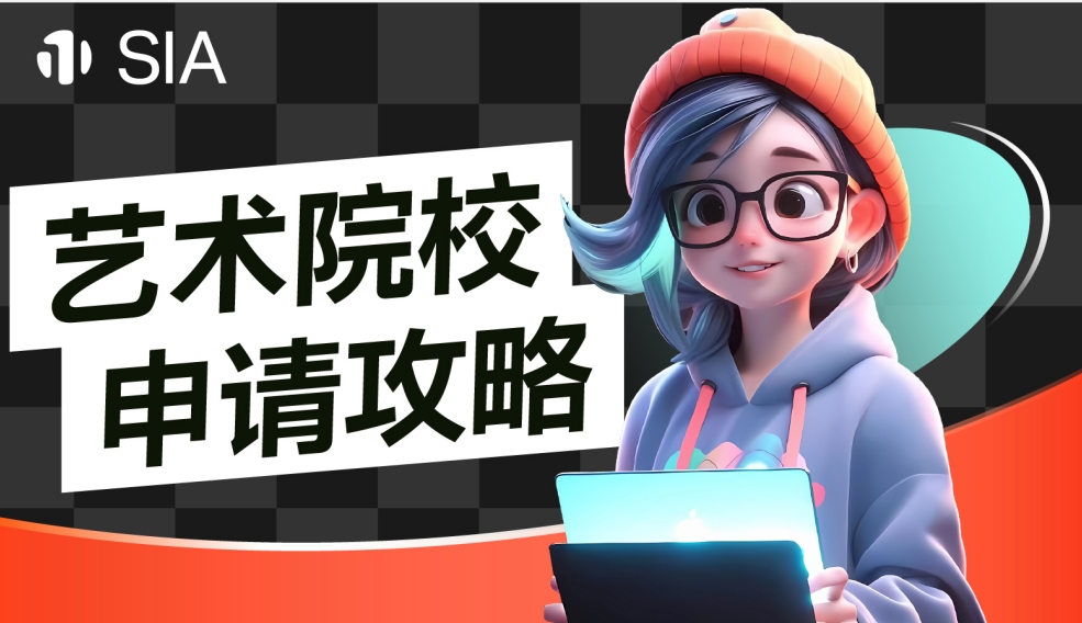 更新十大美国艺术留学培训机构排行榜一览 更新十大美国艺术留学培训机构排行榜一览