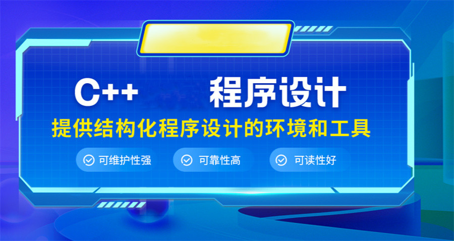 宣布排名十大C语言培训班名单及简介 宣布排名十大C语言培训班名单及简介