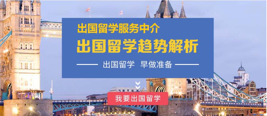 四川备受推荐的留学规划服务中介机构十大名单汇总一览.jpg