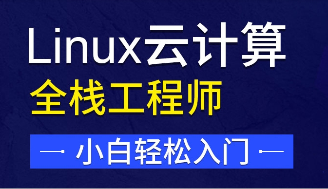 国内不容错过的五大嵌入式Linux技术培训班排名名单