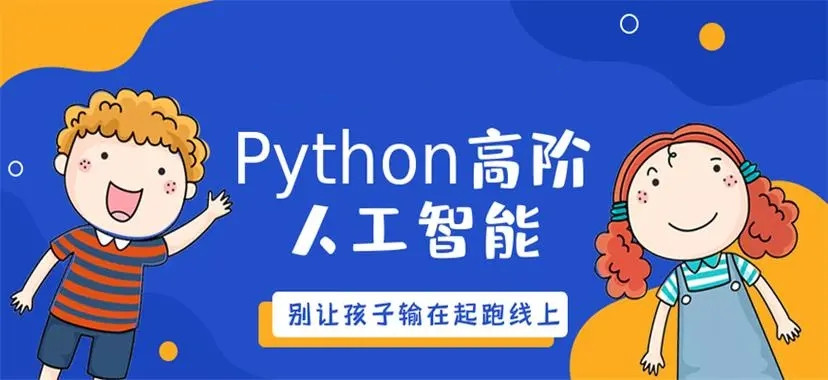 宣布排名十大学编程的正规培训机构名单及简介