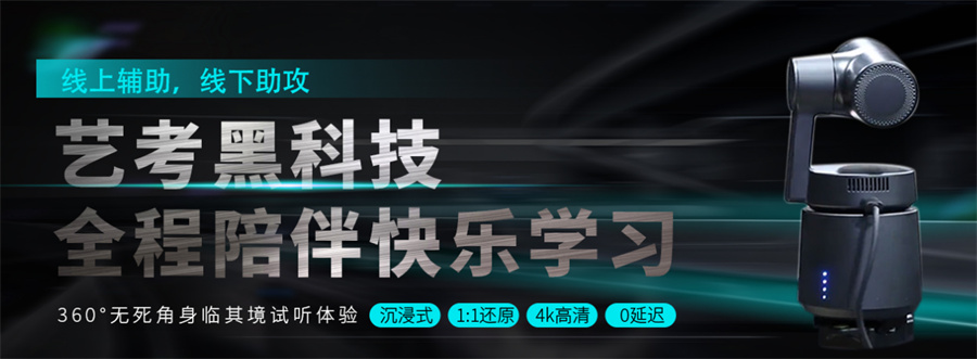 陕西口碑排名前五摄影专业艺考培训机构汇总一览 陕西口碑排名前五摄影专业艺考培训机构汇总一览