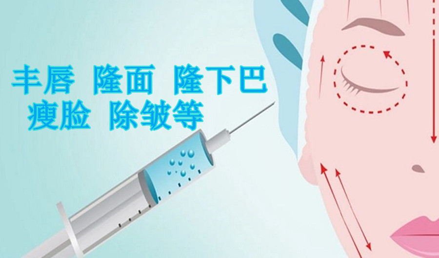 针剂注射美容学校排名top10名单及简介