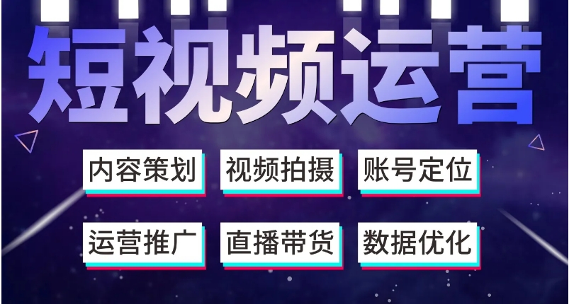 排行榜前十名自媒体运营培训学校名单一览 排行榜前十名自媒体运营培训学校名单一览