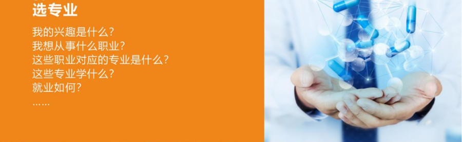 2024更新成都高中生生涯规划机构十大排名