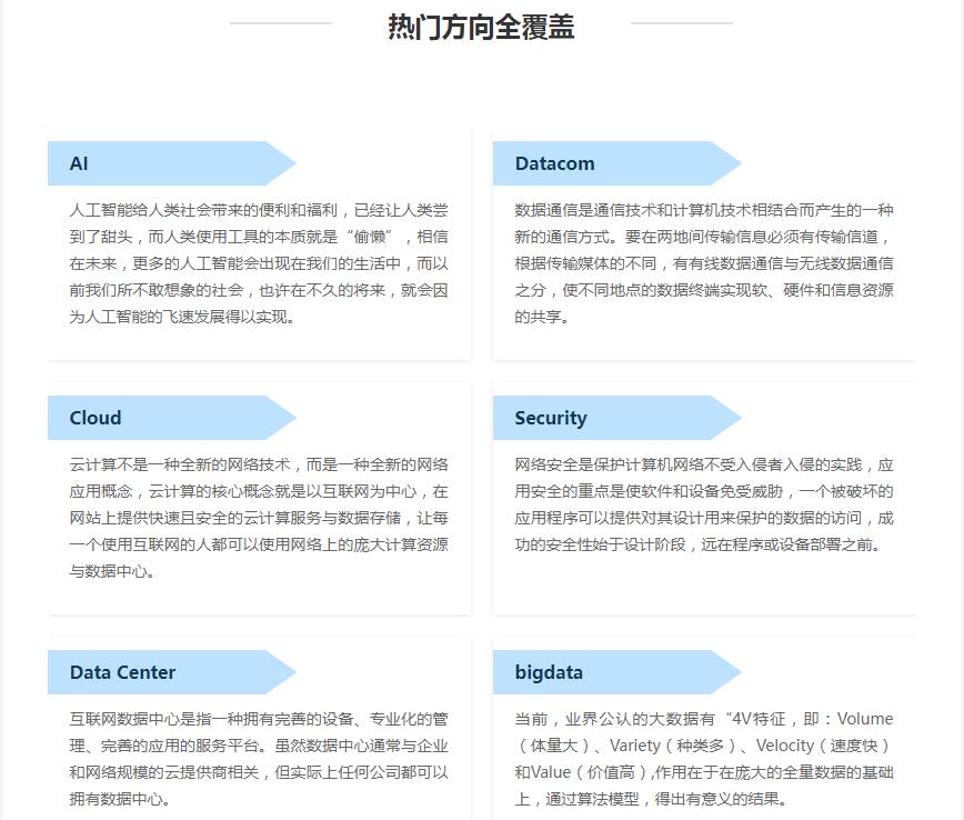 十大华为认证培训机构2024实力排行榜一览