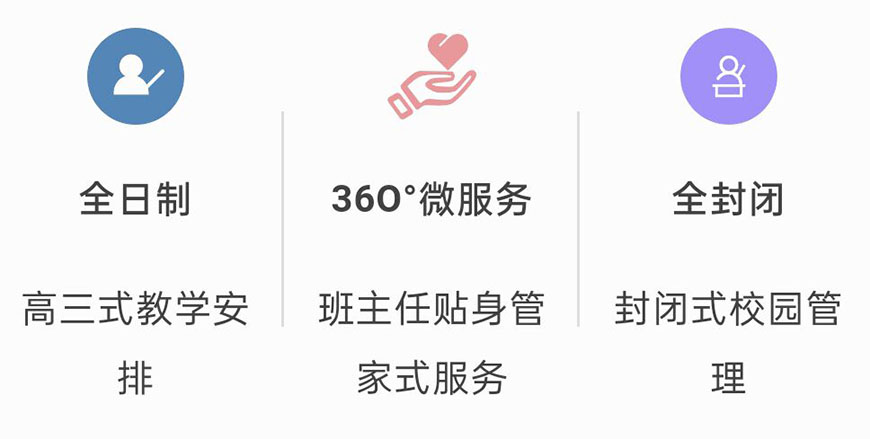 郑州比较好的考研集训营TOP10排行榜一览