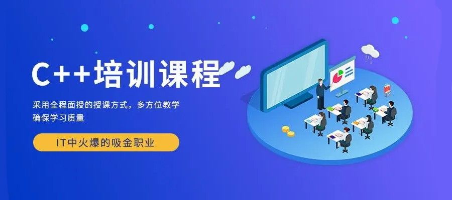 十大青少年编程C++培训机构排名名单汇总 十大青少年编程C++培训机构排名名单汇总