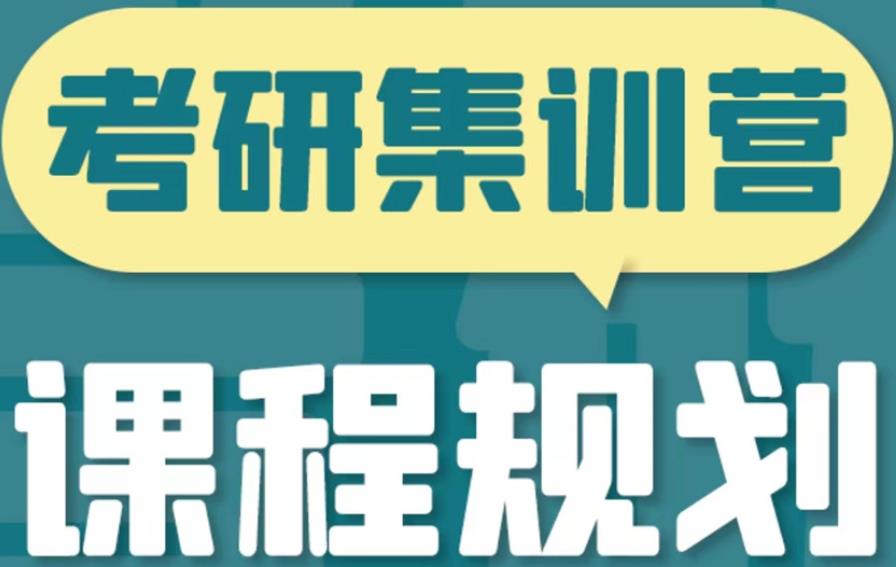成都考研集训线下辅导机构TOP10名单更新一览.jpg