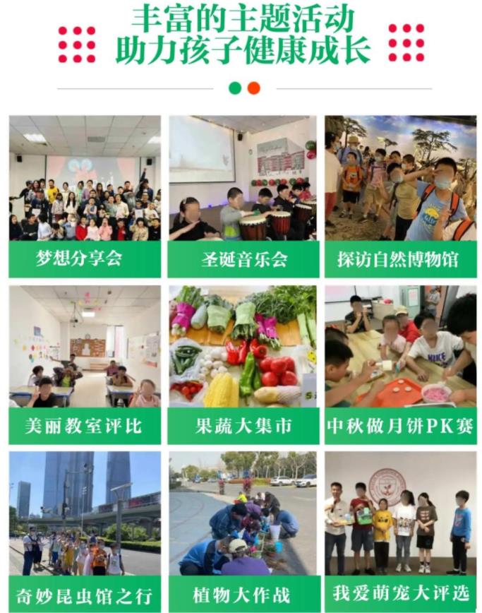 盘点南京排名好的特殊儿童全日制学校名单推荐 盘点南京排名好的特殊儿童全日制学校名单推荐