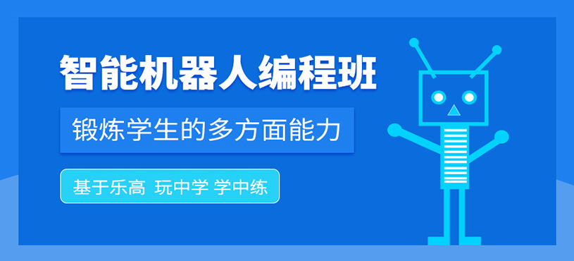 信息学奥赛编程培训