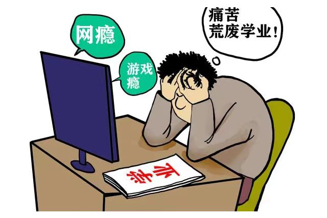开封叛逆戒网瘾特训学校实力排行榜 开封叛逆戒网瘾特训学校实力排行榜