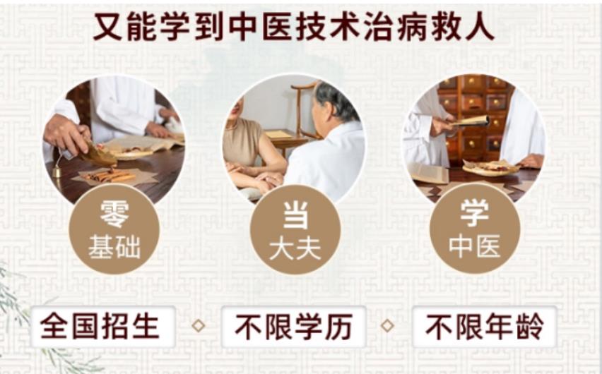 top榜前十成都地区中医师承专长培训班排名名单汇总.jpg top榜前十成都地区中医师承专长培训班排名名单汇总.jpg