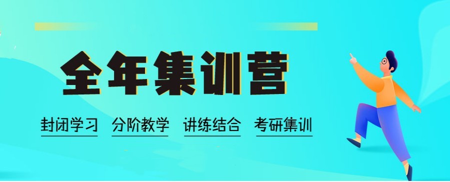 重庆TOP榜十大正规研究生考研辅导培训学校名单更新一览.jpg