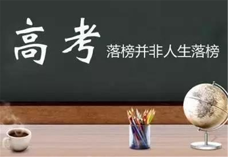 广东排名前五的封闭式高考复读学校名单更新 广东排名前五的封闭式高考复读学校名单更新
