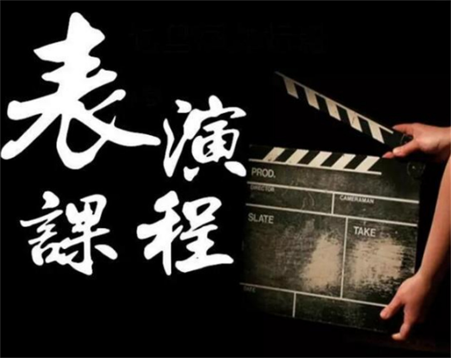 郑州表演艺考培训机构top10名单汇总一览