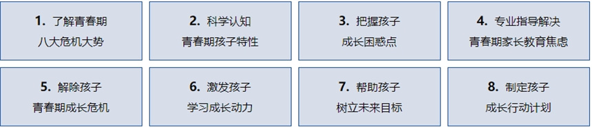 热选广东梅州封闭式管理叛逆孩子学校十大排行已出炉
