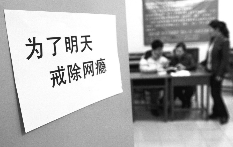 营口5大戒除网瘾封闭式特训学校排行榜一览.jpg 营口5大戒除网瘾封闭式特训学校排行榜一览.jpg