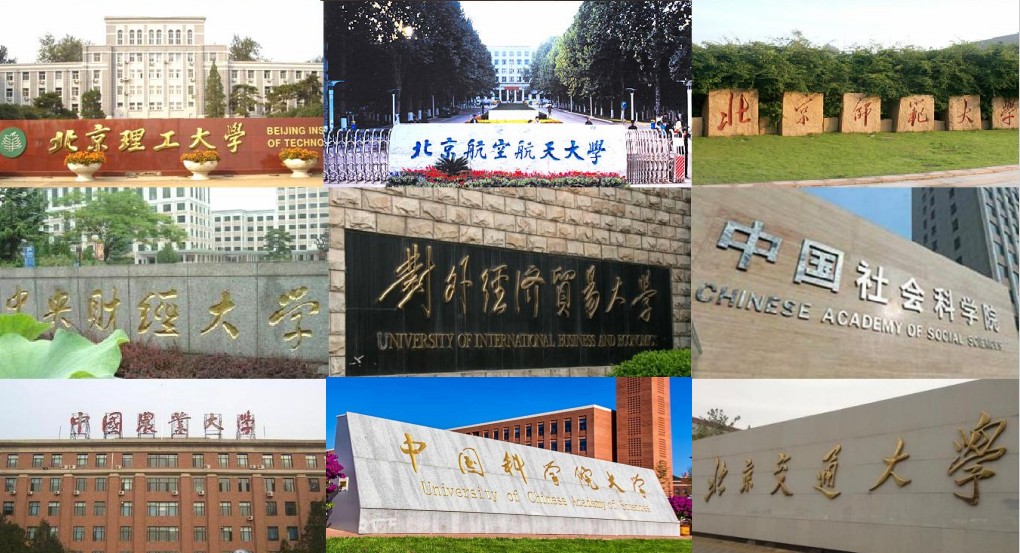 十大靠谱的emba培训机构排名公布