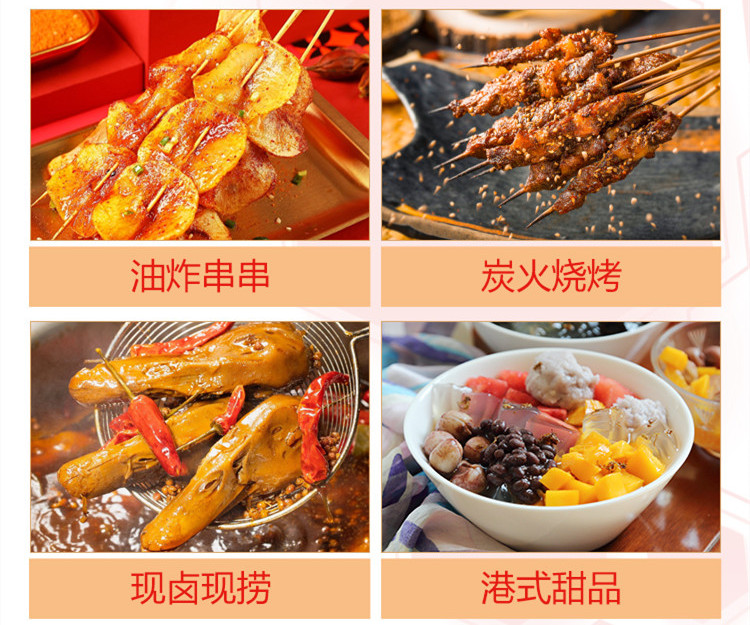 哪有培训做小吃的学校 哪有培训做小吃的学校