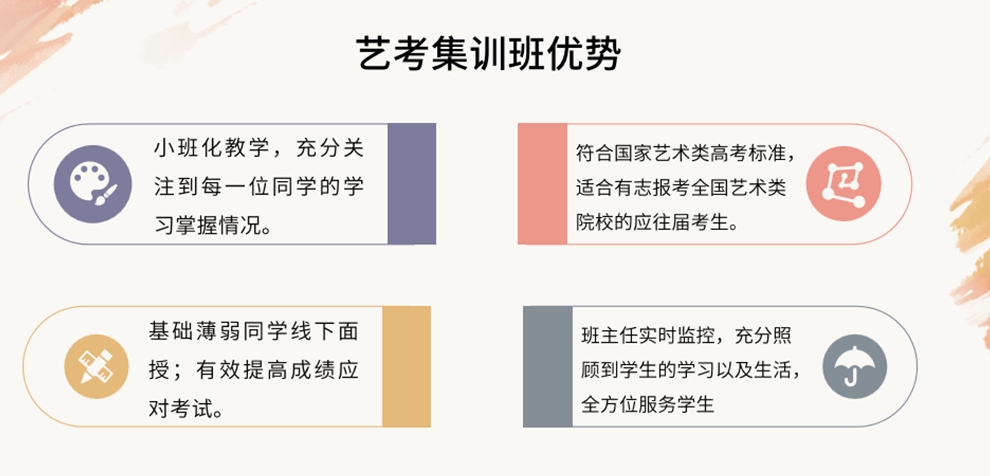 杭州播音主持艺考比较厉害的培训机构排行TOP10 杭州播音主持艺考比较厉害的培训机构排行TOP10