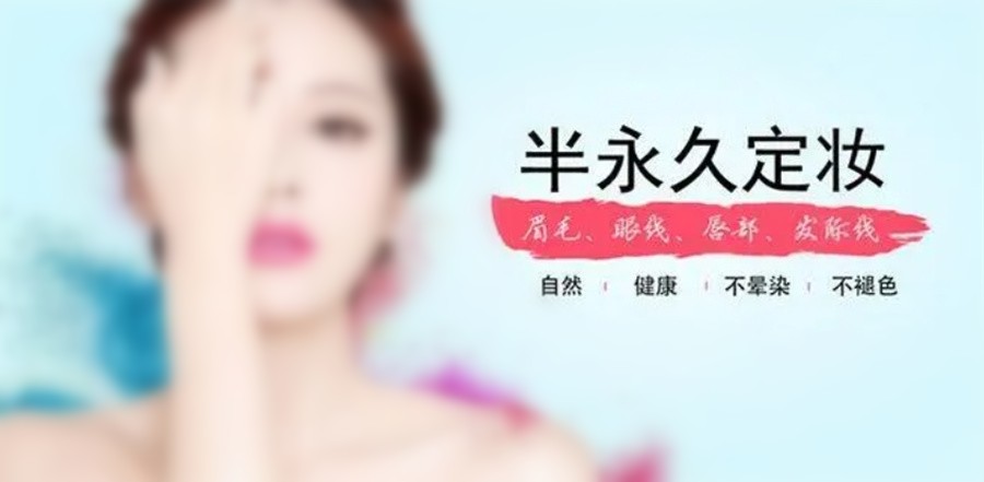 江苏苏州十大正规韩式半永久纹绣培训机构排名TOP榜一览