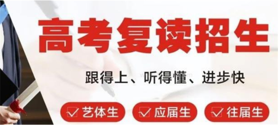 十大口碑好的南宁高考复读学校排名名单更新(南宁高三复读哪个学校好)
