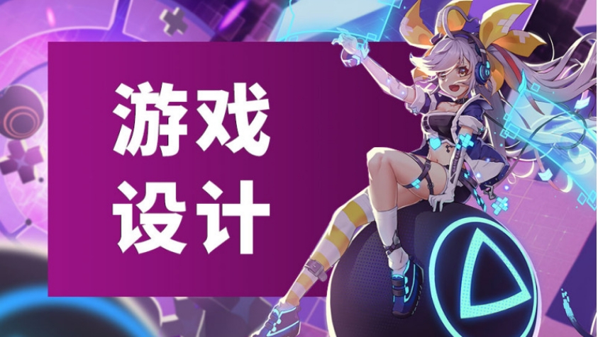 盘点一览游戏设计培训机构排行榜前十 盘点一览游戏设计培训机构排行榜前十