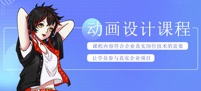 游戏开发培训 游戏开发培训