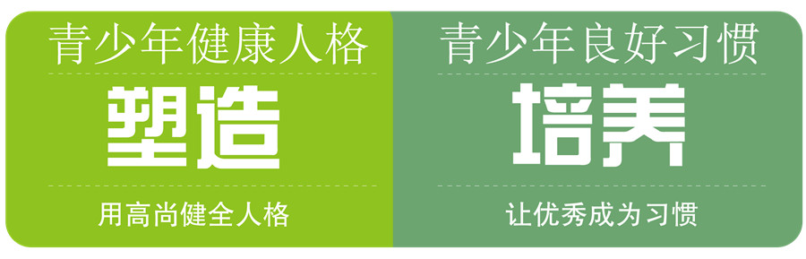 上海评价中肯的叛逆少年戒网瘾军事特训学校TOP榜前五