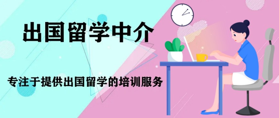 必看深圳英国高中留学中介机构 必看深圳英国高中留学中介机构