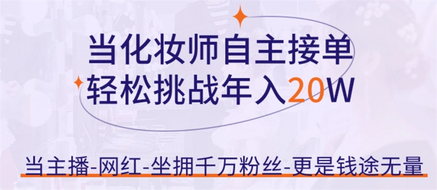 一览江苏苏州十大美妆纹绣技术培训机构名单介绍 一览江苏苏州十大美妆纹绣技术培训机构名单介绍