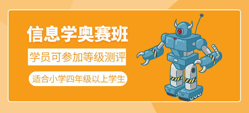 C++编程培训 C++编程培训