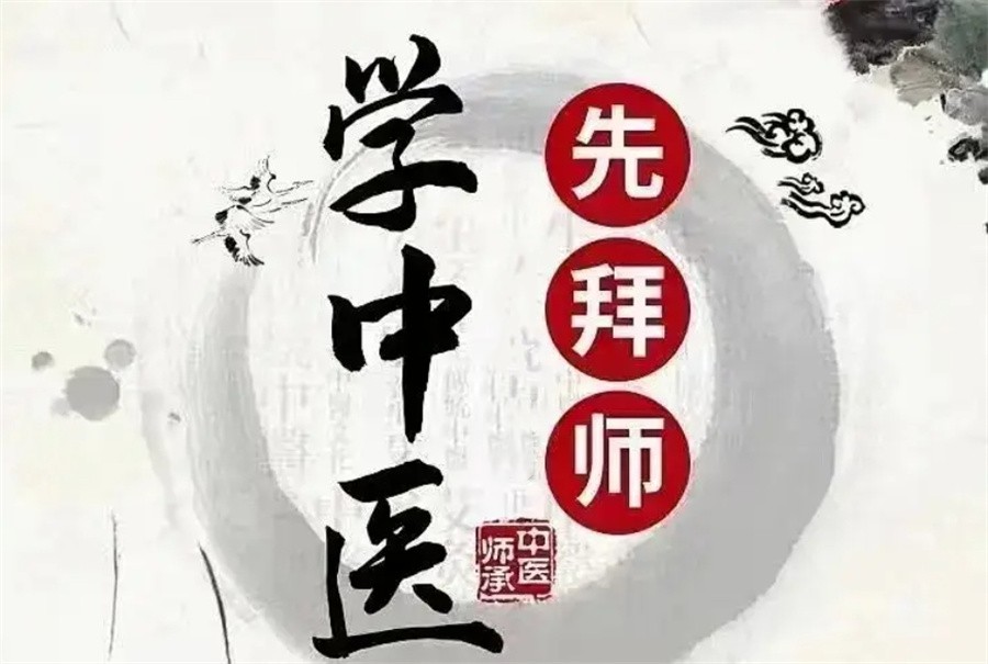 四川成都十大正规中医师承培训班实力排名表1.jpg 四川成都十大正规中医师承培训班实力排名表1.jpg