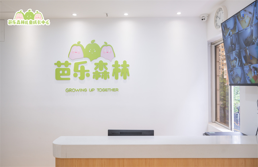 厦门特殊儿童康复机构-孤独症自闭症机构-语言发育障碍康复-感统失调干预训练中心