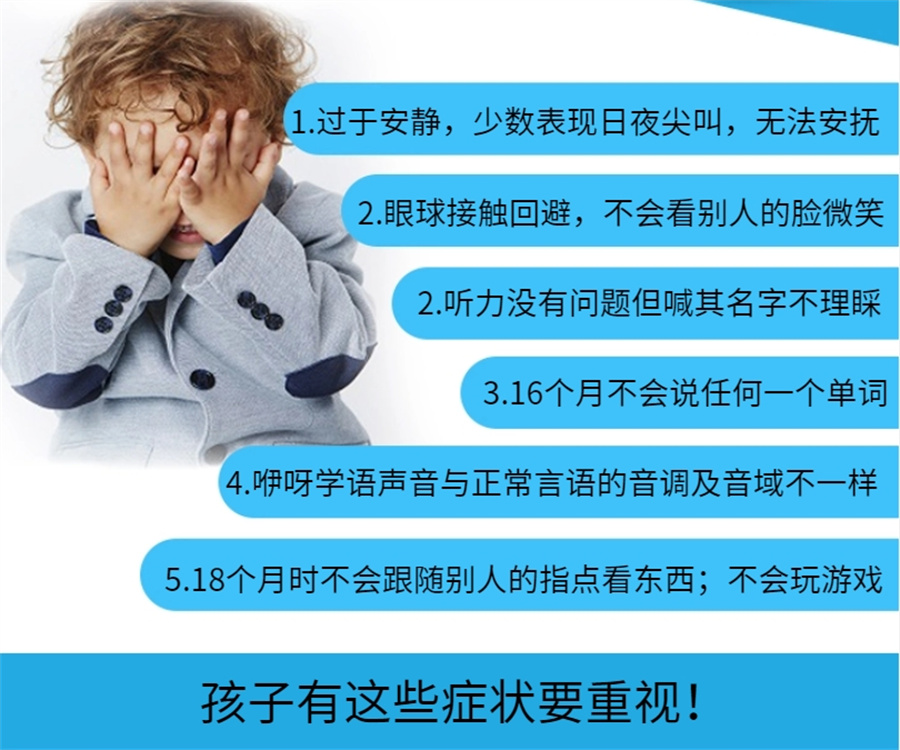 厦门特殊儿童康复机构哪个好排名推荐-特殊儿童康复中心招生简章 厦门特殊儿童康复机构哪个好排名推荐-特殊儿童康复中心招生简章