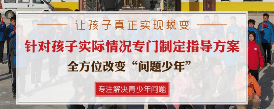 铁岭排名top5的孩子叛逆行为改造机构名单整理汇总.jpg 铁岭排名top5的孩子叛逆行为改造机构名单整理汇总.jpg
