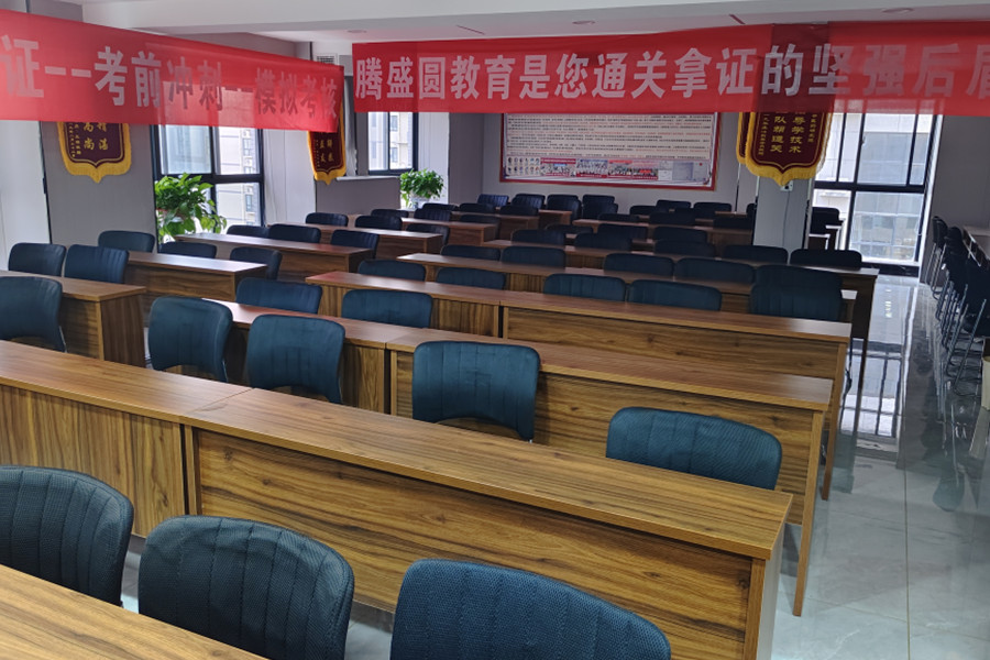 西安腾盛圆中医职业技能学校 西安腾盛圆中医职业技能学校