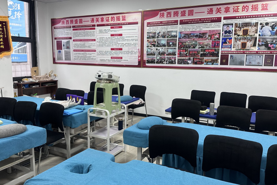 西安腾盛圆中医职业技能学校 西安腾盛圆中医职业技能学校