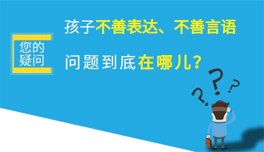 厦门特殊儿童康复机构哪家靠谱 厦门特殊儿童康复机构哪家靠谱