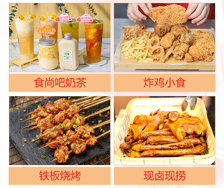 深圳十大排名好的小吃培训学校名单介绍 深圳十大排名好的小吃培训学校名单介绍