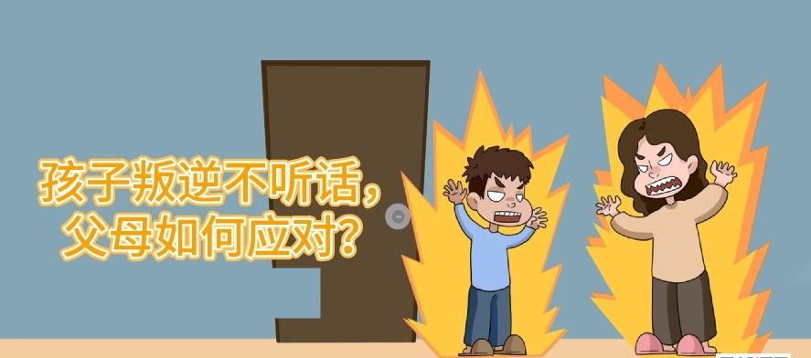 实力推荐十大正规青春期叛逆孩子管教学校排名已出炉