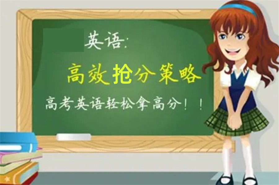 南宁HOT榜前十的暑期英语辅导机构实力公布一览-逆袭突破 南宁HOT榜前十的暑期英语辅导机构实力公布一览-逆袭突破