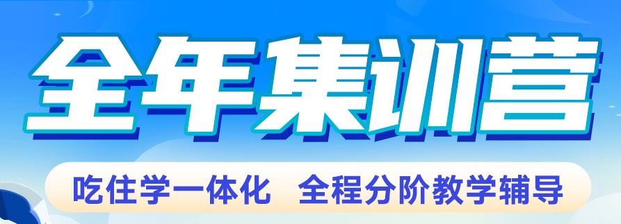 名气大的考研培训机构十大排名实力推荐名单一览.jpg