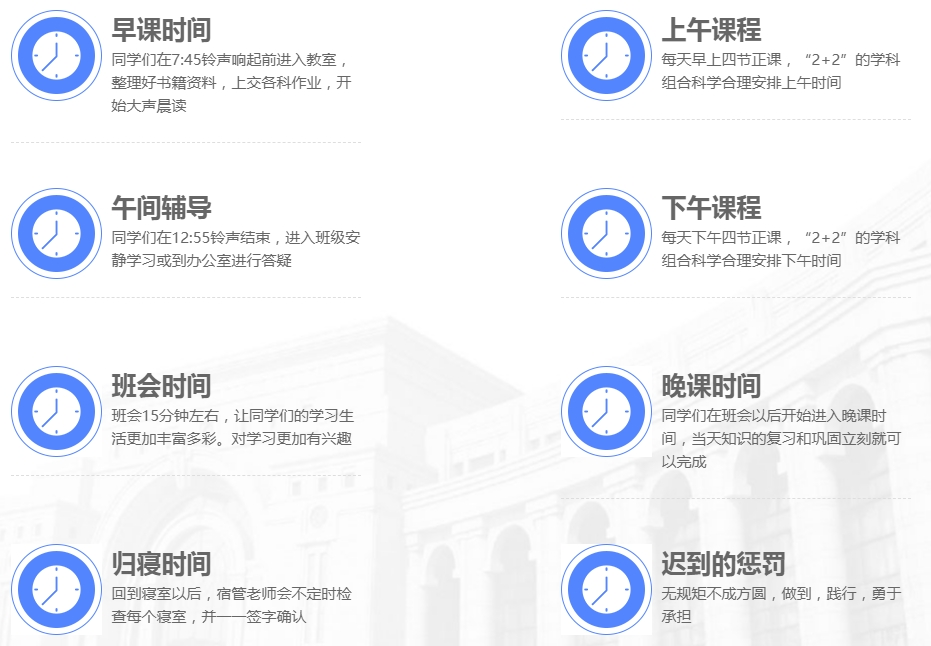 成都盘点口碑好的高考复读培训机构排名前十 成都盘点口碑好的高考复读培训机构排名前十