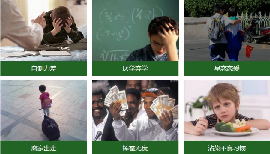 更新十大正规叛逆孩子封闭式矫正学校排名top名单.jpg