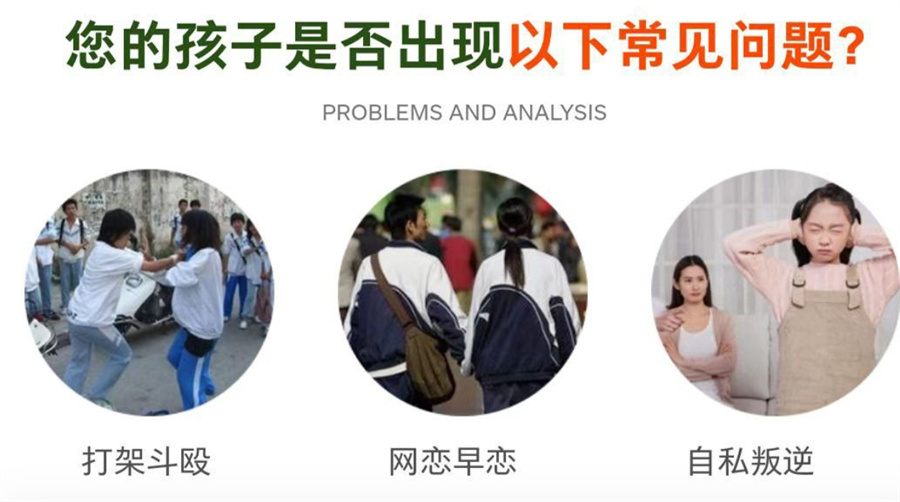 苏北地区排名前十封闭式叛逆少年管教学校名单-招生中 苏北地区排名前十封闭式叛逆少年管教学校名单-招生中