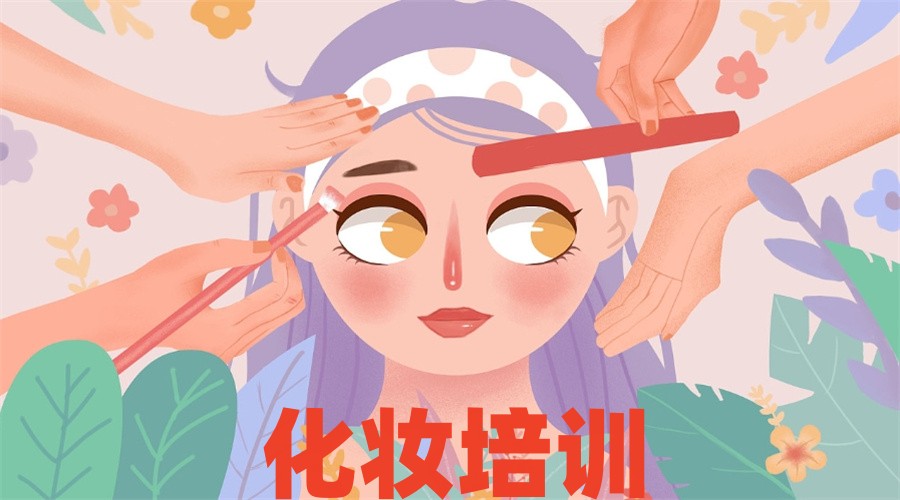 一览浙江杭州十大正规化妆美容纹绣培训学校排行榜 一览浙江杭州十大正规化妆美容纹绣培训学校排行榜